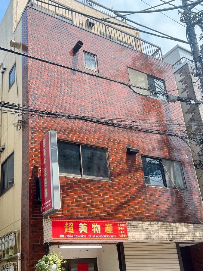 Space Tokyo House 外观 照片