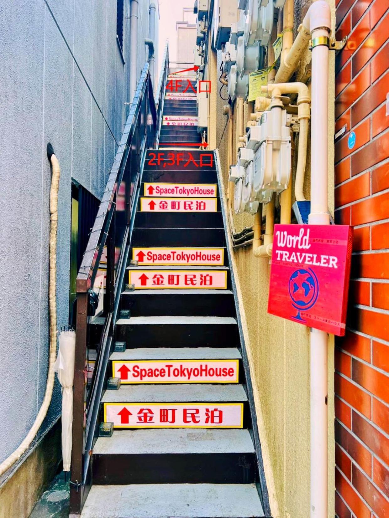 Space Tokyo House 外观 照片