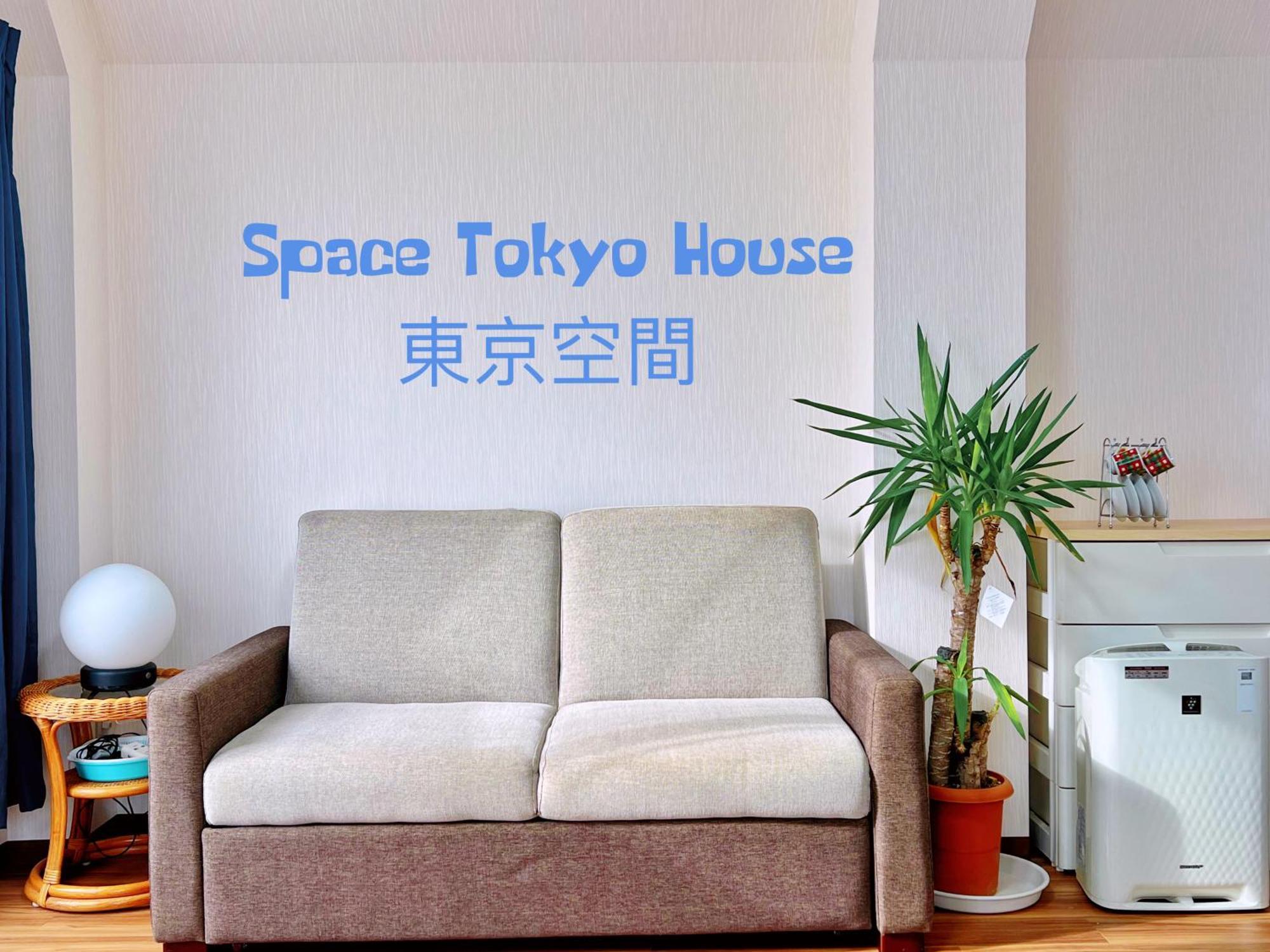 Space Tokyo House 外观 照片